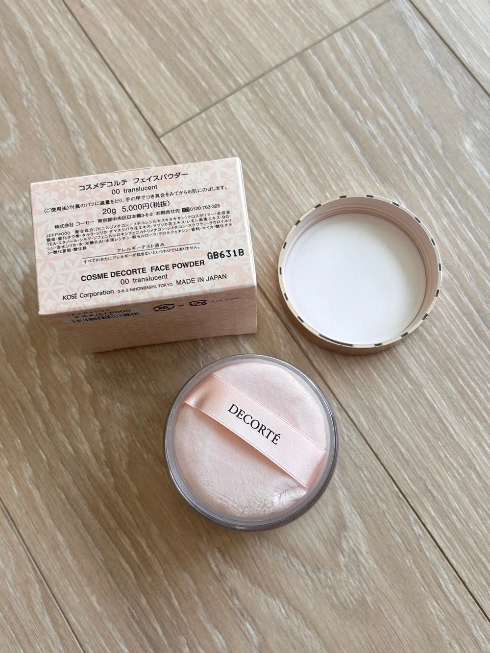 Cosme Decorté Loose Powder Translucent Setting Powder